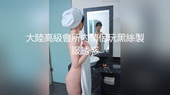 [MP4]极品美穴 姐们共用肉棒 在妻子旁的小三做 大屌粉丝