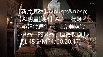 [MP4/0.98G]《云盘泄密》高颜值极品身材八字大奶服装店主气质小姐姐被刺青渣男无套各种啪啪