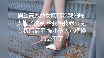 超火爆双女神被干【挖挖小土豆】无套啪啪狂操内射~超爽 (3)