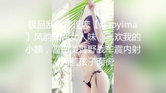 ✨反差小可爱✨呆萌清纯小仙女〖柚子猫〗性感情趣黑丝的诱惑