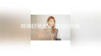 高价约会女神级甜美小姐姐 白色外衣黑丝吊带短裙