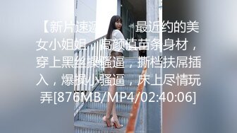 【新片速遞】&nbsp;&nbsp;商场女厕全景偷拍长裙少妇干干净净的大肥鲍鱼[548M/MP4/04:57]