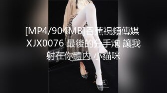 [MP4/176M]9/10最新 上司你JB上全是我的口红等会记得洗干净再回家VIP1196