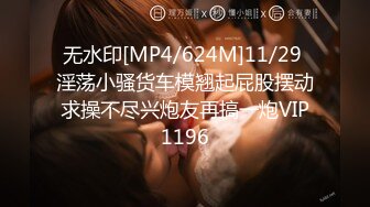 老司机必收藏 女神级双女互相探索身体的神秘地带 一起湿了[200P/128M]