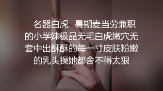 STP28610 起点传媒 性视界传媒 XSJ070 第一天上班的女间谍 佳芯