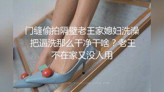 邻家小骚妹全程露脸逼毛没几根啥都学会了，吸着小烟跟狼友撩骚听指挥，揉奶抠逼道具抽插，浪叫呻吟精彩刺激