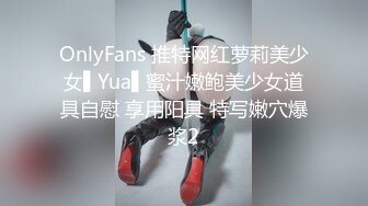 《极品美少女⭐强悍精品》万人求购推特长腿21岁清纯萌妹白虎反差小母狗优咪被炮友无情调教各种自慰啪啪好爽无水原版655P 198V