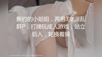 [MP4/ 1.18G]&nbsp;&nbsp; 最新极品流出爆操极品身材美乳黑丝学妹 无套多姿势抽插 叫的好听刺激 高潮口爆裹射