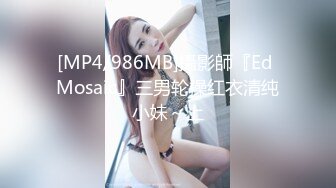 [MP4/ 1.01G] JK学妹 校园女神羞羞兔青春活力花季美少女 表面是大家文静乖巧小学妹