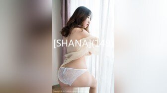 STP30436 【极品女神顶级网红】劲爆网红美女『柚子猫』OF原版新作-极品肉丝两连发 蒙眼怼操内射