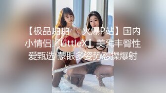 万元定制斗鱼有舞蹈功底的极品混血女神TTUU三联屏5种风格，劲曲裸舞节奏感十足，乳夹跳蛋呻吟声极限挑逗 (2)