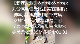 漂亮美女吃鸡啪啪 不要拍 舒服吗 疼 你是第一个用这里的人 怎么流不出来 妹子被无套插了几下鲍鱼直接爆菊花内射