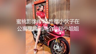 ✨意情迷乱✨劲爆完美身材公关经理被老板安排去接待客户，喝的多了就躺床上故意让客户操她，还大声说要插得深一点