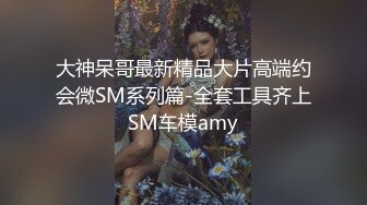 [MP4/ 1.59G] 顶级身材腰细爆乳小姐姐，连体丝袜露大奶，翘起美臀掰开嫩穴