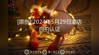 万人求重磅福利，OF极品大乳头原味小清新反差女神【纭纭】订阅，白皙蜜桃臀粉嫩美鲍道具紫薇各种淫态勾引 (5)