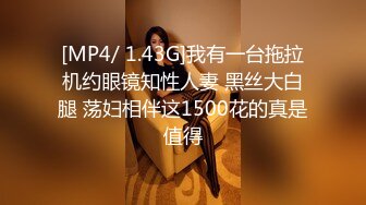 [MP4/ 1.87G] 轻熟女姐妹组合露脸激情4P伺候年轻小哥哥，让小哥吃奶子交大鸡巴，黑丝情趣互动抽插