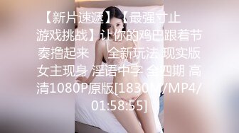 高质量偷拍情侣开房打炮，被拍的第三回了，清纯大眼萝莉妹子和四眼学长