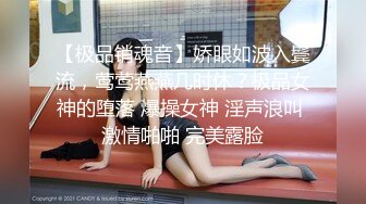 【淫妻绿帽3p】喜欢舔结合处的绿奴老公，伺候做爱