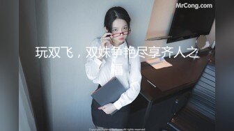 极品推特女神【JessicaFxxk】跟同事单位宿舍大尺度特写福利 21P6V