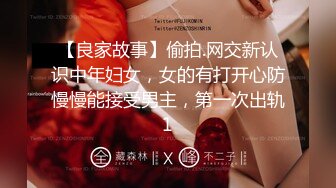 XKTC073 斑斑 娇艳少妇报复家暴老公出轨王哥 星空无限传媒