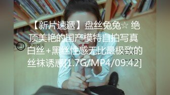 ✿青春活力反差少女✿情人节调教制服母狗学妹，隆起的白虎蜜桃穴紧致吸吮天呐太上头了，小嫩妹被按在床上狠狠深操