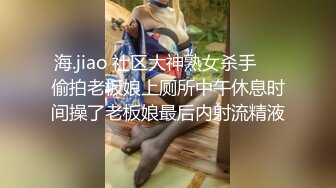 【破解摄像头】舞蹈生跳舞练功换衣服，清纯生涩，不乏清纯美丽，大奶的形形色色美女！