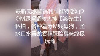 【swag】KTV喝醉后直接啪啪