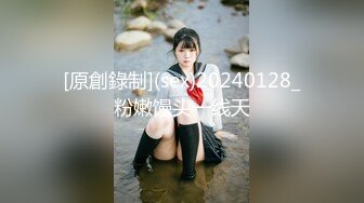 【新片速遞】少妇母狗 探探聊到高龄M，洗脑后展现母狗本性的一面❤️看这逼 果然是骚极了，老公都无法满足，跑到网上饥渴难耐！[33M/MP4/03:54]