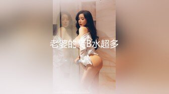 极品身材前女友上位