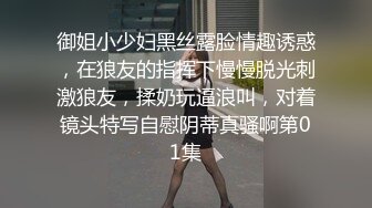 精东影业JD124美少妇被美容师套路奸