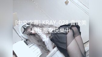 [突围4K视频]NO.038-雨婷展示肉丝和裸足