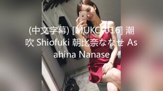 扬州风哥约操邻家性感披肩美少妇 老公出差非常饥渴 喜欢裹屌咬住就不放 各式姿势干到高潮浪叫 露脸完整版