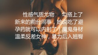 后入刚刚成年少女