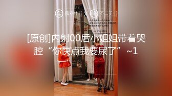 最新官方认证网红女神【橘子猫】极品乱伦新作-禁忌之恋 爸爸再疼爱我一次 操到高潮 裹射吞精