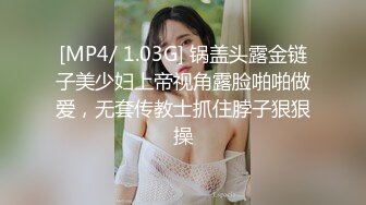 《臀控熟女控必备》露脸才是王道！网红土生土长国人却勇闯欧娱，极品色情艳星Nicol订阅，群P肉搏洋屌生猛激情 (1)