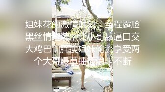 【新片速遞】&nbsp;&nbsp;好多人求的肌肉男大战大胸妹子❤️不得不说，真刺激，妹子身材颜值都在线！被操的奶子摇摇欲坠 从害羞到妩媚[337M/MP4/17:46]