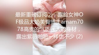 片速遞】 ☀️极品身材可盐可甜大奶女神Onlyfans网红Irisadamsone不雅露脸挑逗私拍☀️二指禅销魂紫薇很反差无水印[1980M/MP4/42:38]