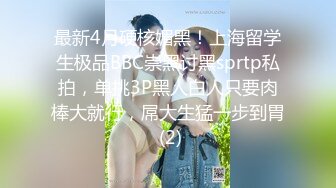 【货真价实的巨乳甜美少妇-大白兔】巨乳漂亮御姐约啪金主土豪！虽然看着像生过孩子的，但确实漂亮，奶子是绝品巨乳