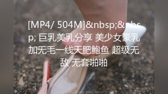 [MP4/ 586M]&nbsp;&nbsp;半老徐娘 ·风韵犹存 -唯美人妻：离异人妻，楼道刺激大战房东，一路肏回家，客厅爆发内射！