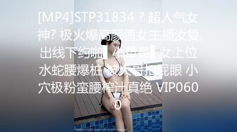 【無碼】FC2-PPV 957109 【いきなり生ハメ】SSS級超美乳OL　國寶級桃色狹膣＆乳首敏感過ぎ紐パン濡らしてアヘ顔絶頂