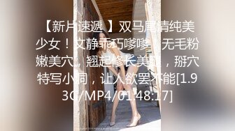 [MP4/1200M]4/29最新 私房神仙视角极品厕拍多个妹子盯着镜头看VIP1196