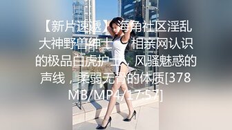 [MP4/ 1.23G] 上海留学生OnlyFans网红反差骚女李艾为了赚大钱下海拍片约会富二代开房被各种啪啪~