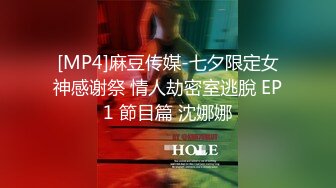 [MP4/ 160M]&nbsp;&nbsp;网友自拍分享 骚不骚 骚 不要 老公的鸡吧太小满足不了你 一直语言调教 刺激