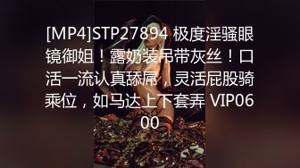 STP15206 翅膀纹身挺嫩萌妹子和炮友JQ啪啪，舔弄美乳抽插猛操后入骑乘多种姿势，快速抽插呻吟娇喘诱人