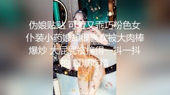 《顶级震撼㊙️极品骚婊》最新流出万狼求购OnlyFans地_狱调_教大咖【G王】付费解锁私拍~骚母G户外爬行露出啪啪双通无水原画 (11)