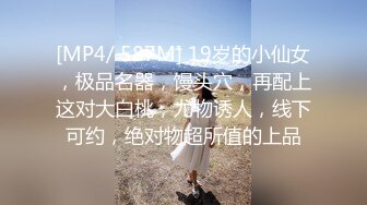 【女子SPA推油】女顾客全身推油按摩，玩大黑牛夹着震动特写视角，按完背部再正面推胸