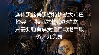 【露脸女神❤️重磅核弹】超反差网红女神『欲梦』五月最新付费私拍 八爪怪速插超美高颜开档牛仔裤女神 高清1080P原版