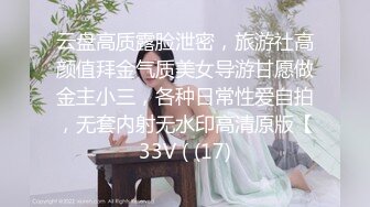 Al—张员瑛 制服妹诱惑男友