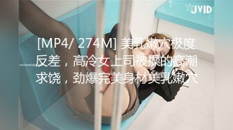 [MP4/304M]4/12最新 性感少妇皮肤白皙身材不错黑丝情趣性感的大屁股可抽插VIP1196