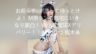 【网爆门事件】河南实验中学，眼镜校服女生11V合集